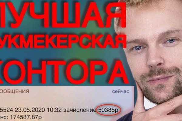 Кракен ты знаешь где покупать