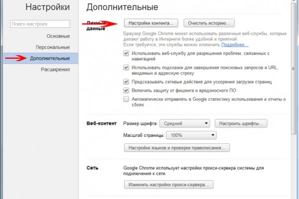 Кракен вход магазин kraken17ate pro