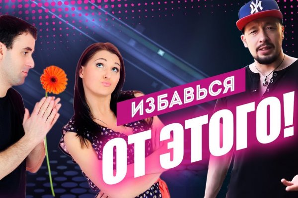 Ссылка официальный сайт кракен