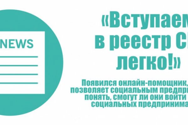 Регистрация на кракен