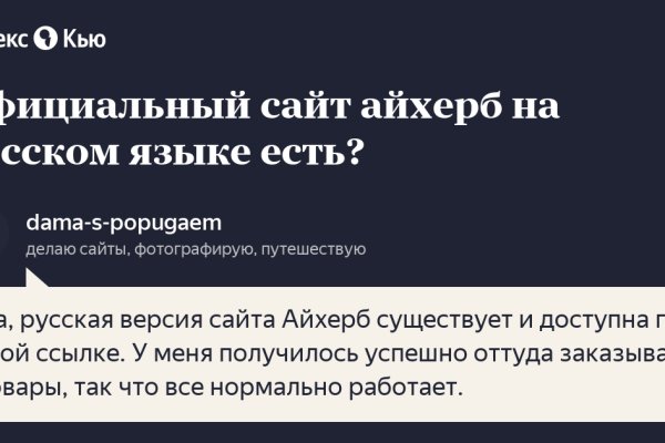 Не пришли деньги на кракен