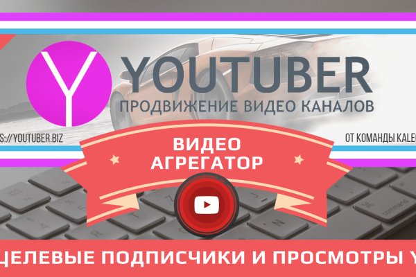 Kraken даркнет маркет