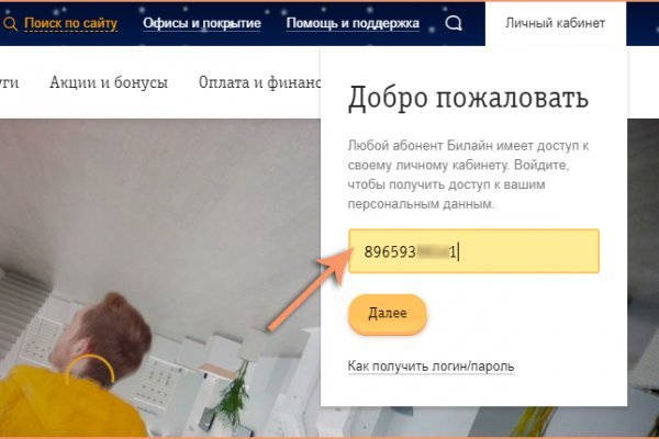 Как через сафари зайти на кракен