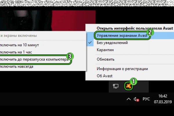 Как зарегистрироваться на кракене из россии