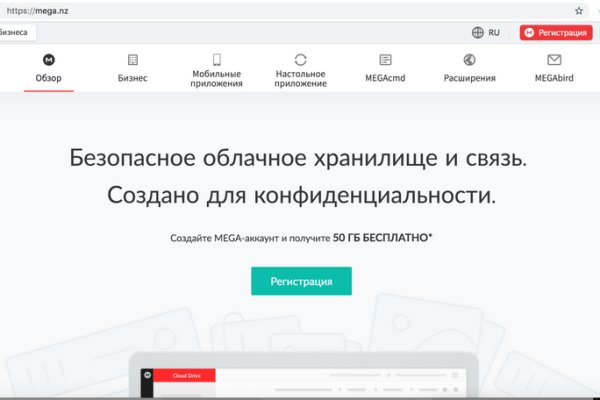 Зеркало кракен kr2web in