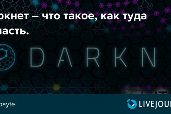 Kraken darkmarket