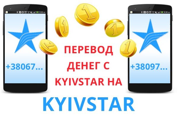 Что с кракеном сегодня сайт