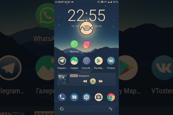 Мега или кракен