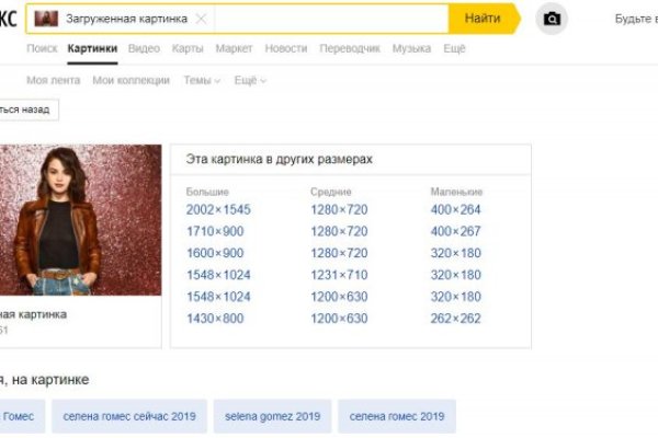 Кракен зеркало тор picassogallery com