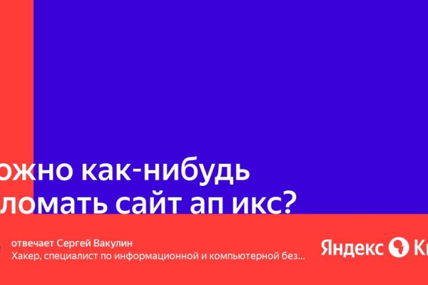 Kraken фейк сайт