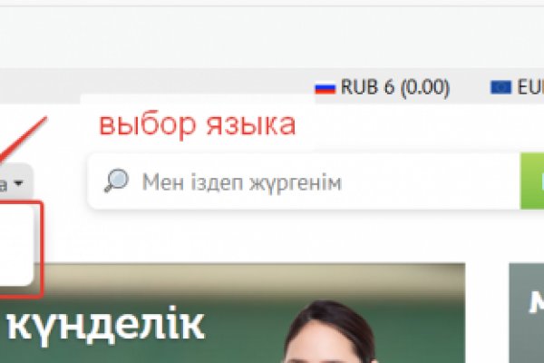 Кракен рабочее зеркало